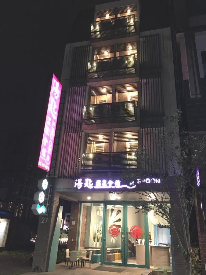 Spoon Spa Hall Джиаоси Екстериор снимка