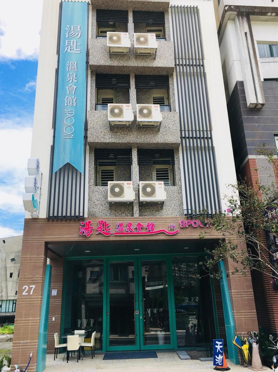 Spoon Spa Hall Джиаоси Екстериор снимка